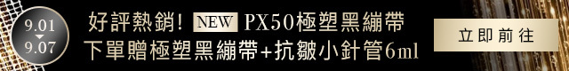 HR官網獨享