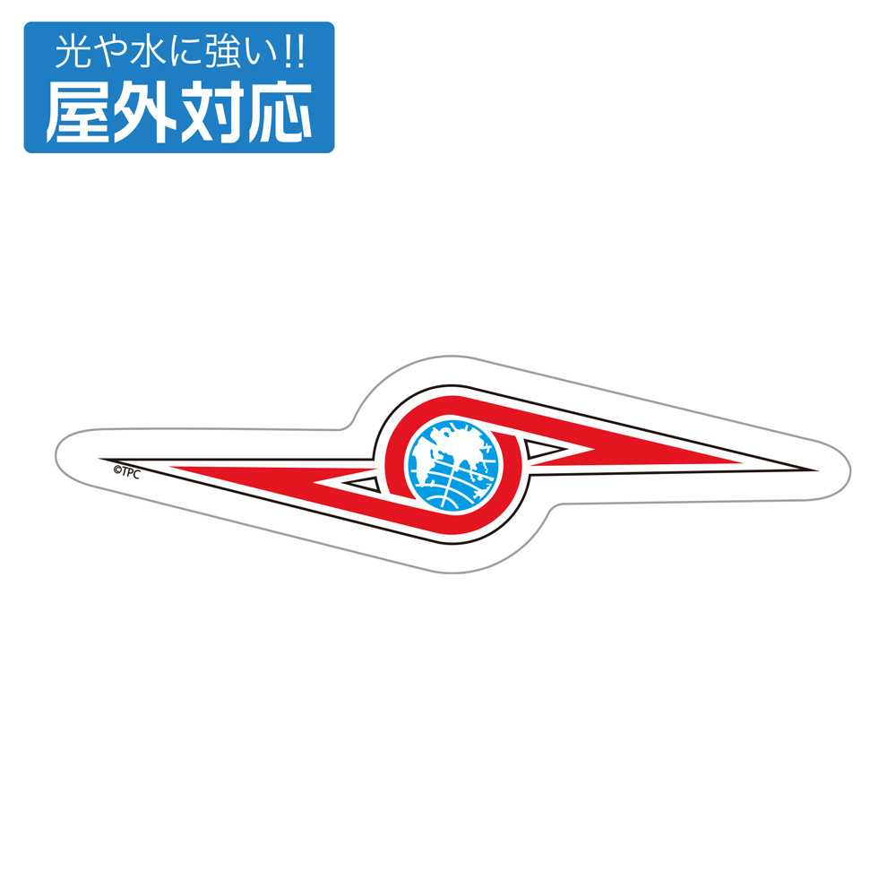 Cospa 0908 ウルトラ警備隊 屋外対応ステッカー [ウルトラセブン]