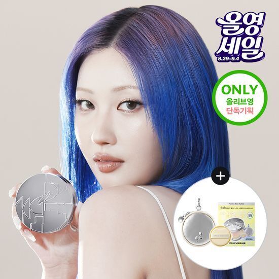 TWO SLASH FOUR Angelic Satin Cushion (+reill +Pouch)