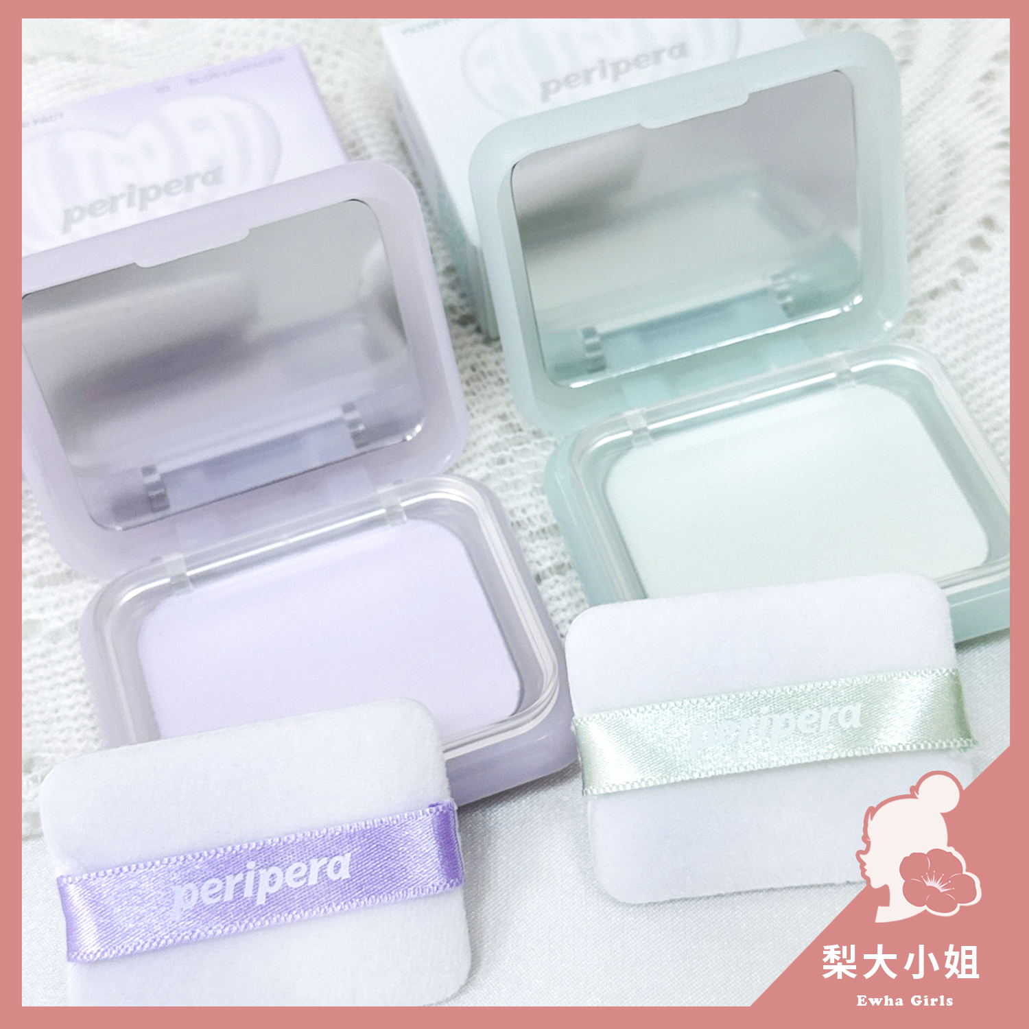 Peripera 柔焦蜜粉餅