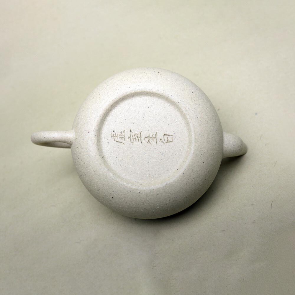 白泥梨形壺_虛室生白款
