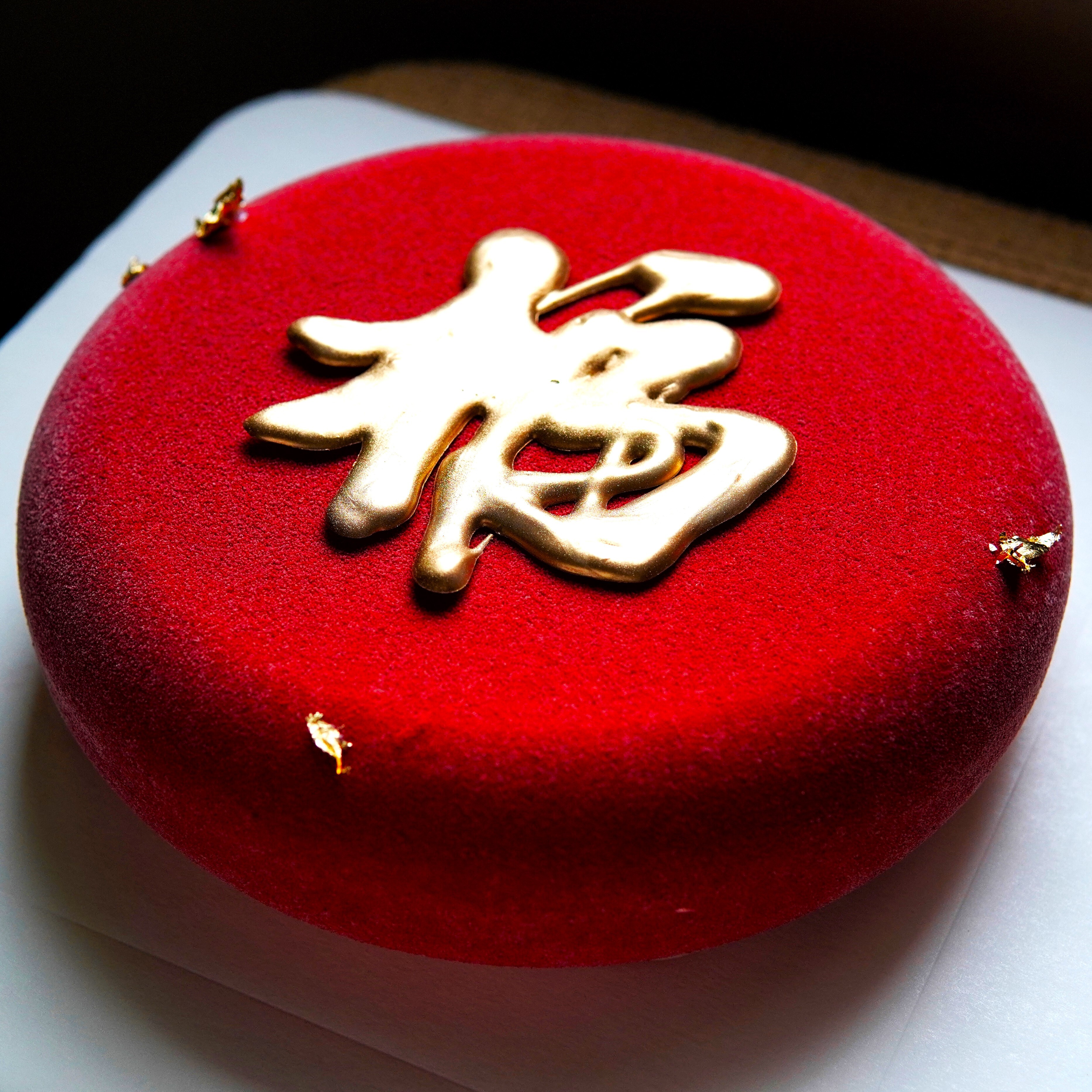 一字千金！(要什麼字直接備註在訂單內即可，限一字）