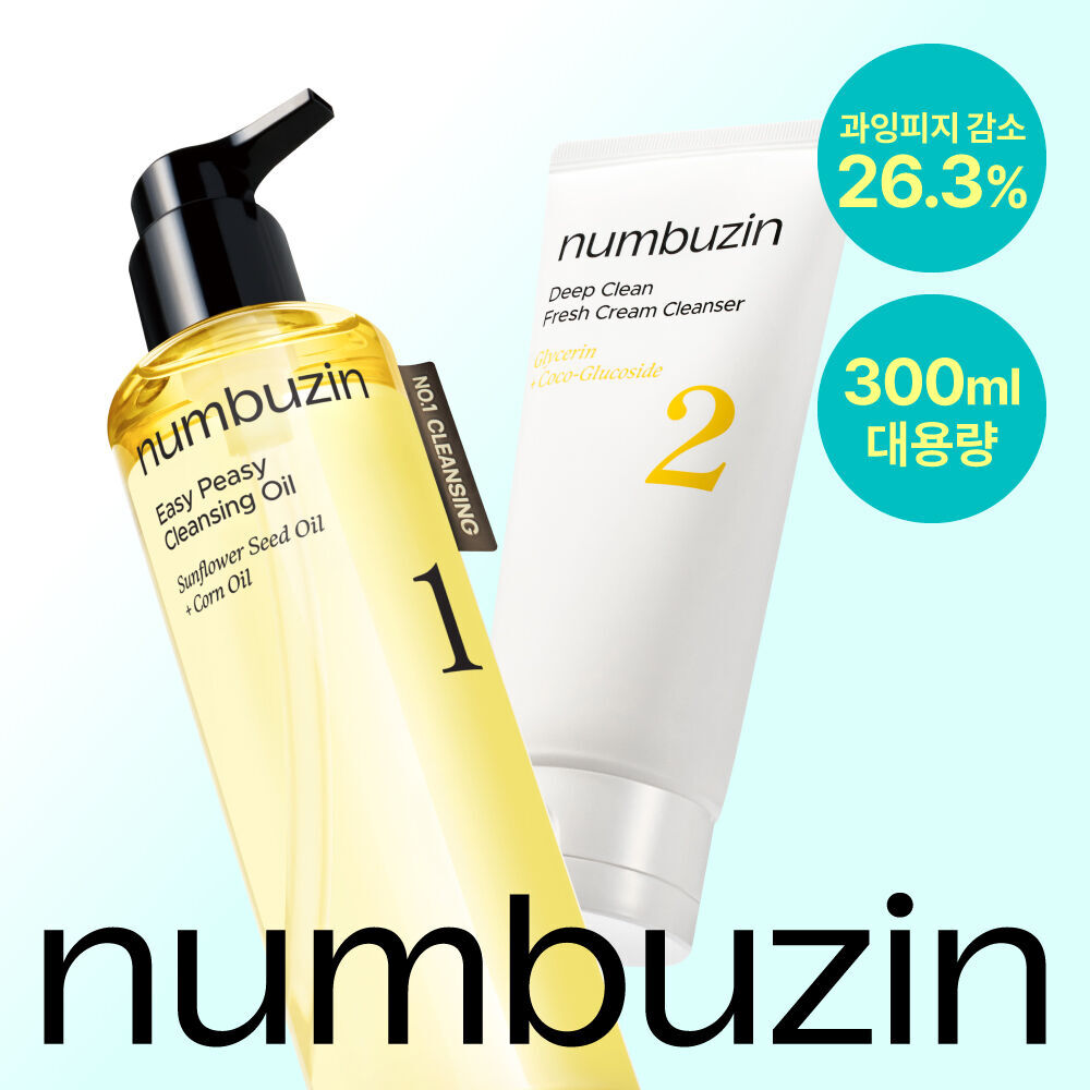 [ numbuzin ] No.1 Easy Peasy Cleansing Oil 300ml