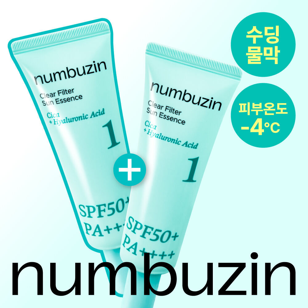 [ numbuzin ]Clean Filter Sun Essence 50ml