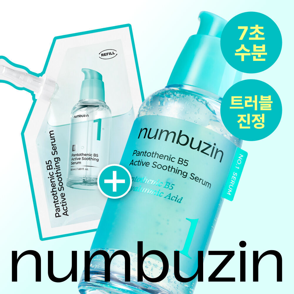 [numbuzin ]Pantothenic B5 Active Soothing Serum