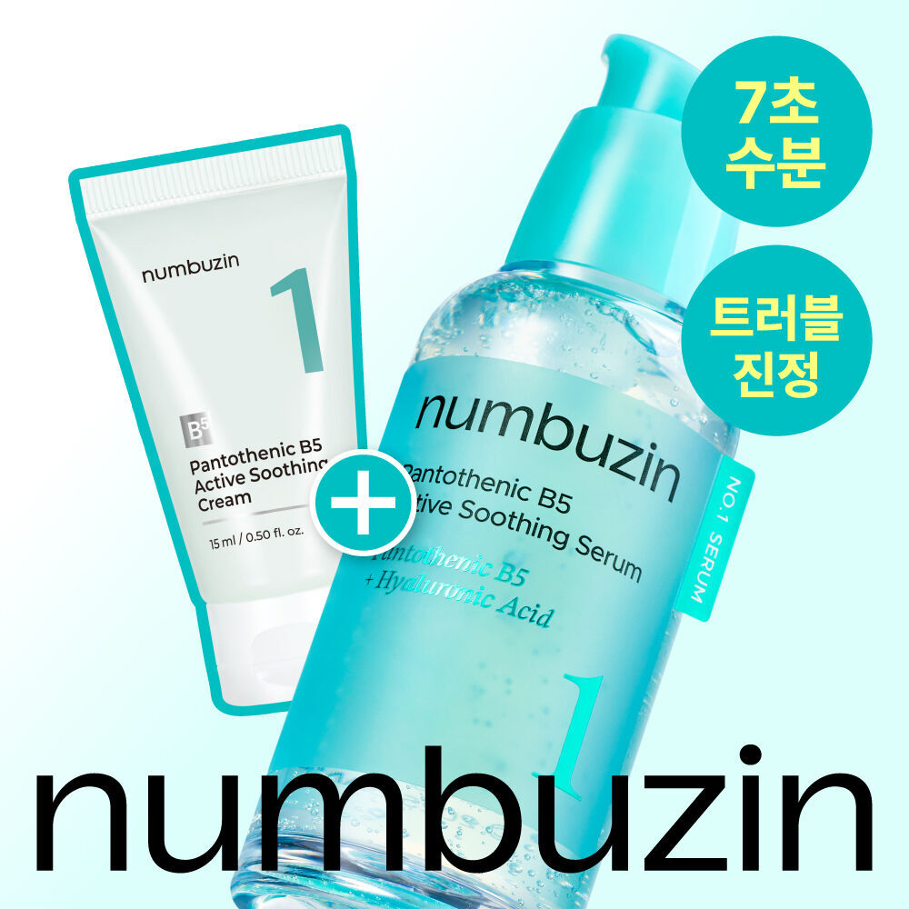 [numbuzin ]Pantothenic B5 Active Soothing Serum