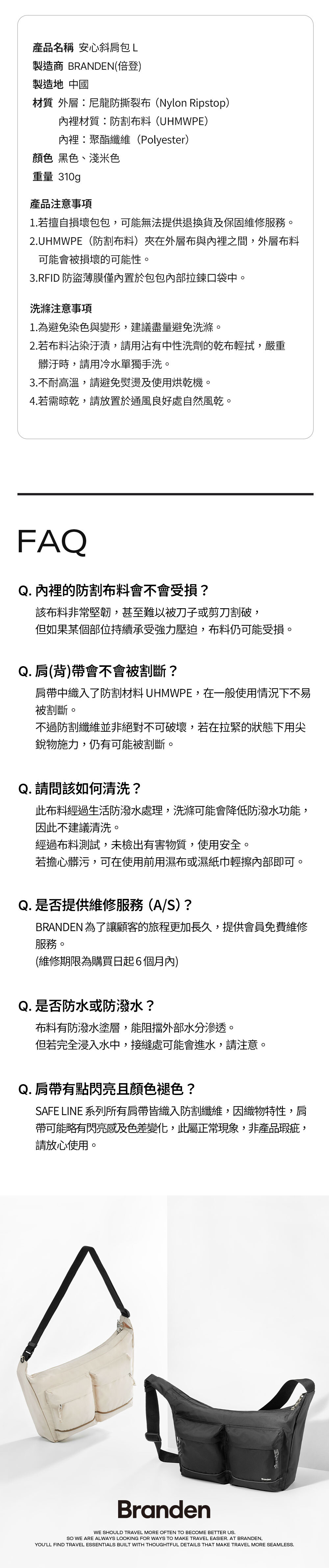 安心斜肩包(L)_09