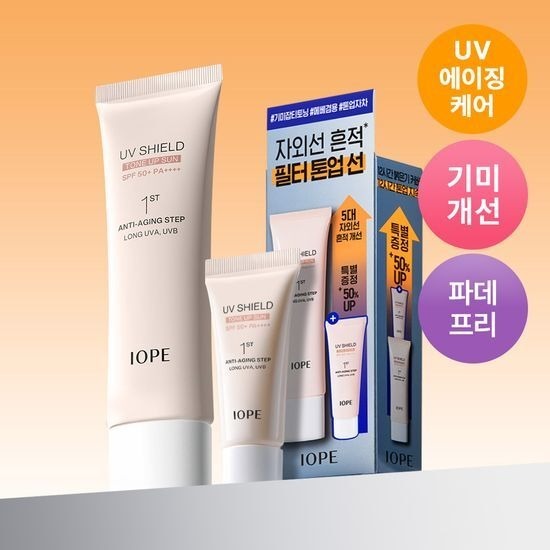 IOPE UV SHIELD TONE UP SUN SPF50+ PA+++ 50ml (+25ml)
