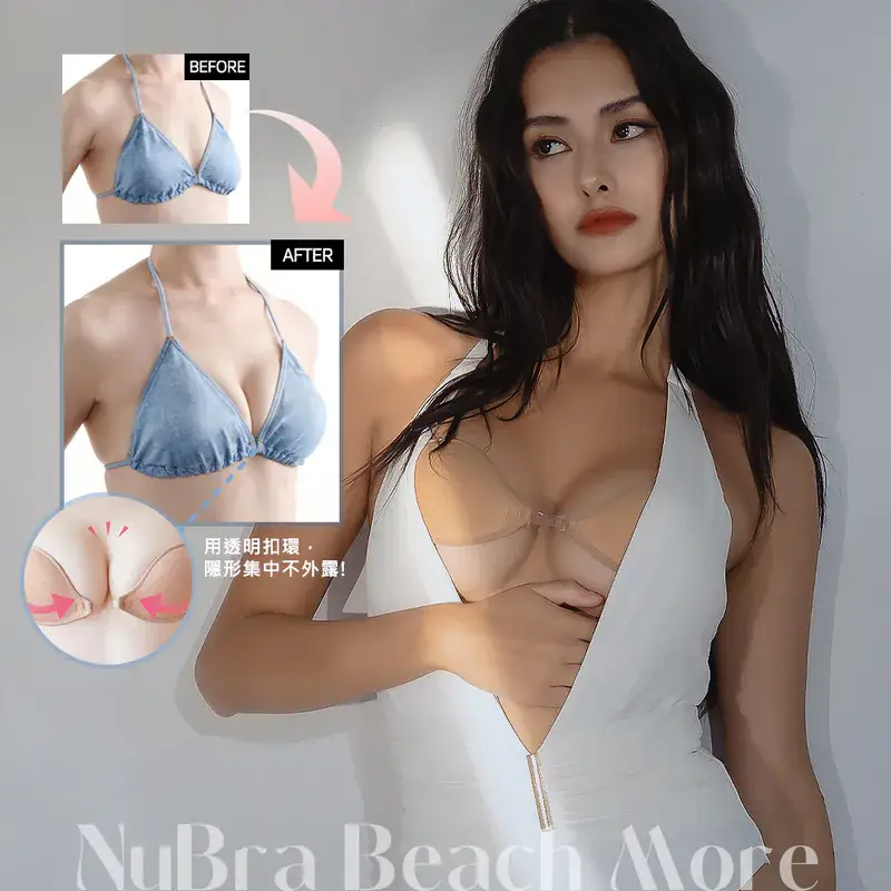 nubra,比基尼nubra