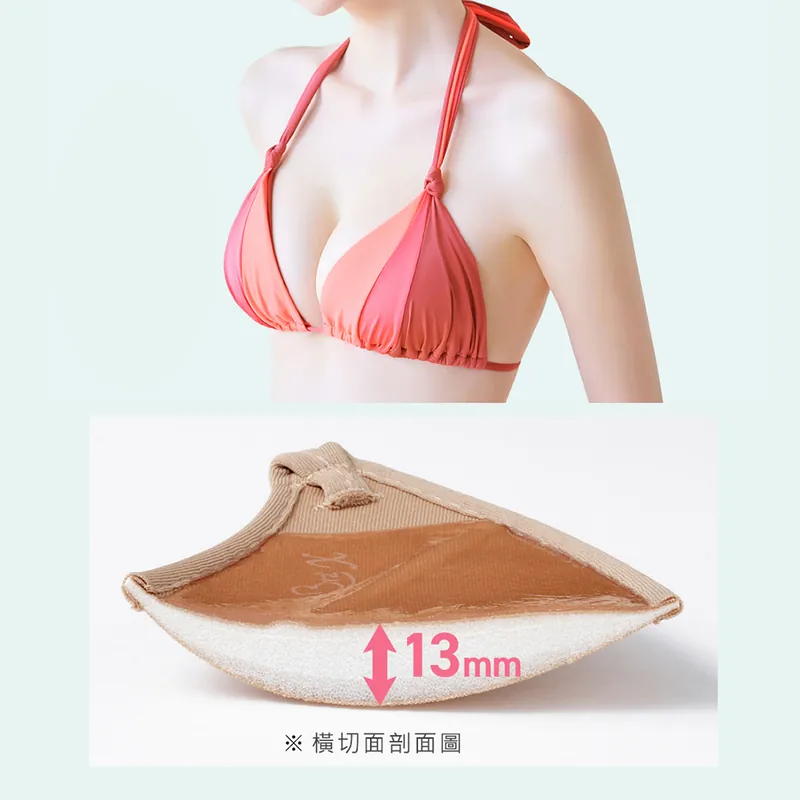 nubra,比基尼nubra
