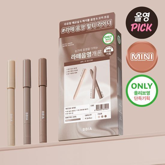 《olive young連線》BBIA Last Auto Gel Eyeliner set