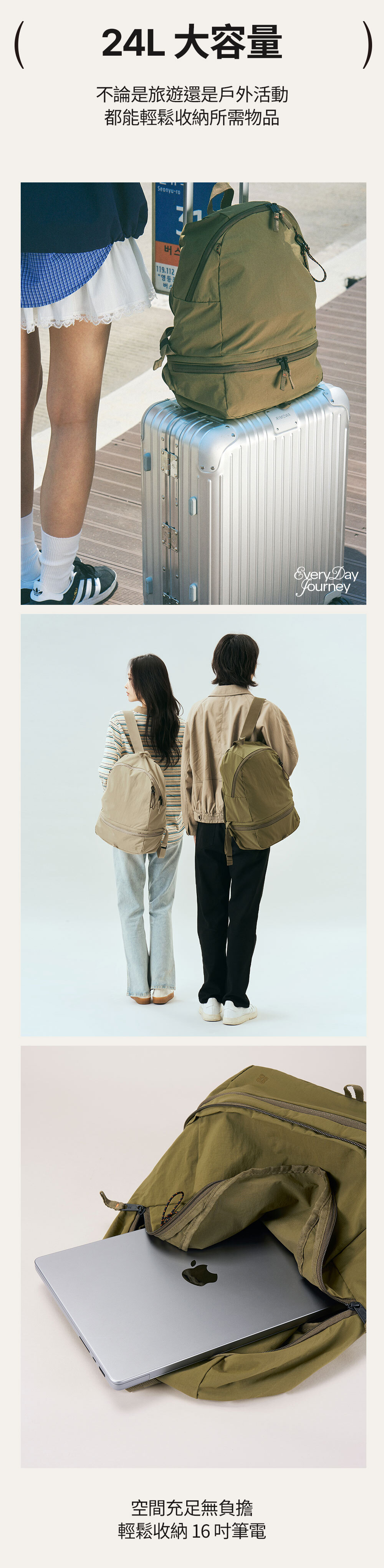多功能折疊輕巧後背包_05