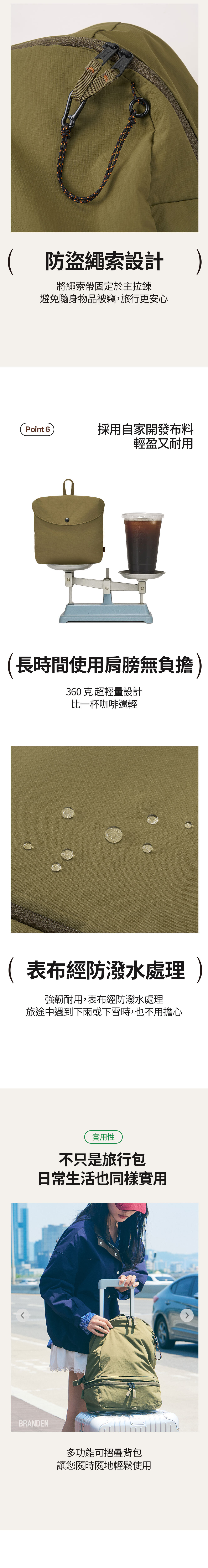 多功能折疊輕巧後背包_08