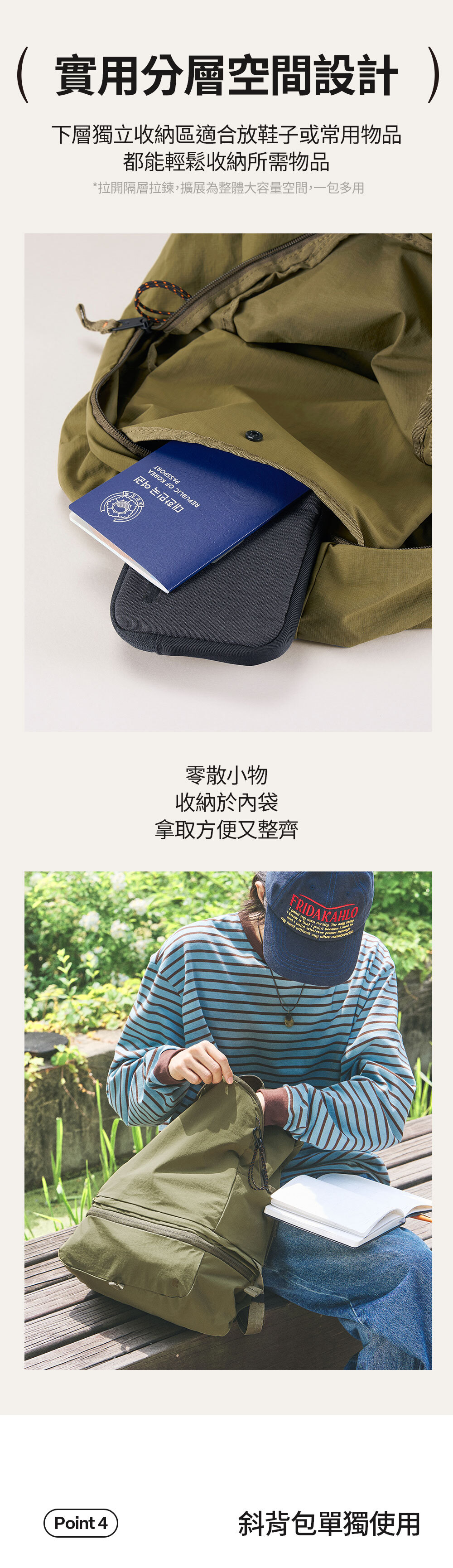 多功能折疊輕巧後背包_06