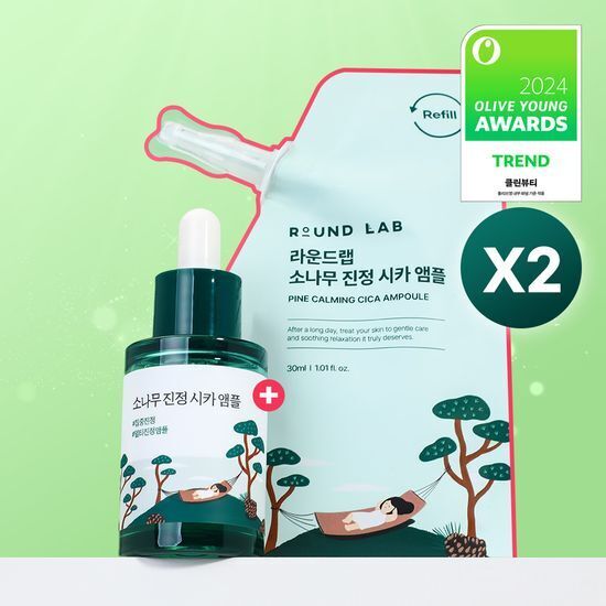 《Olive Young連線》ROUND LAB Pine Calming Cica Ampoule 30ml 1+1Set