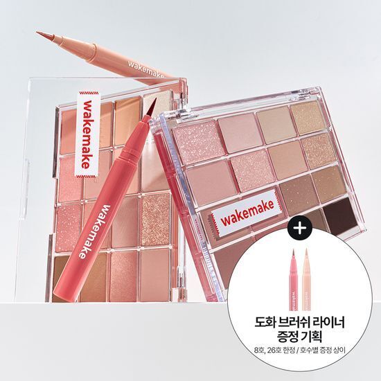 WAKEMAKE 輕柔柔焦眼影盤連眼線筆套裝 #08 Candy Coral Blurring／ #26 Mute Rose Blurring