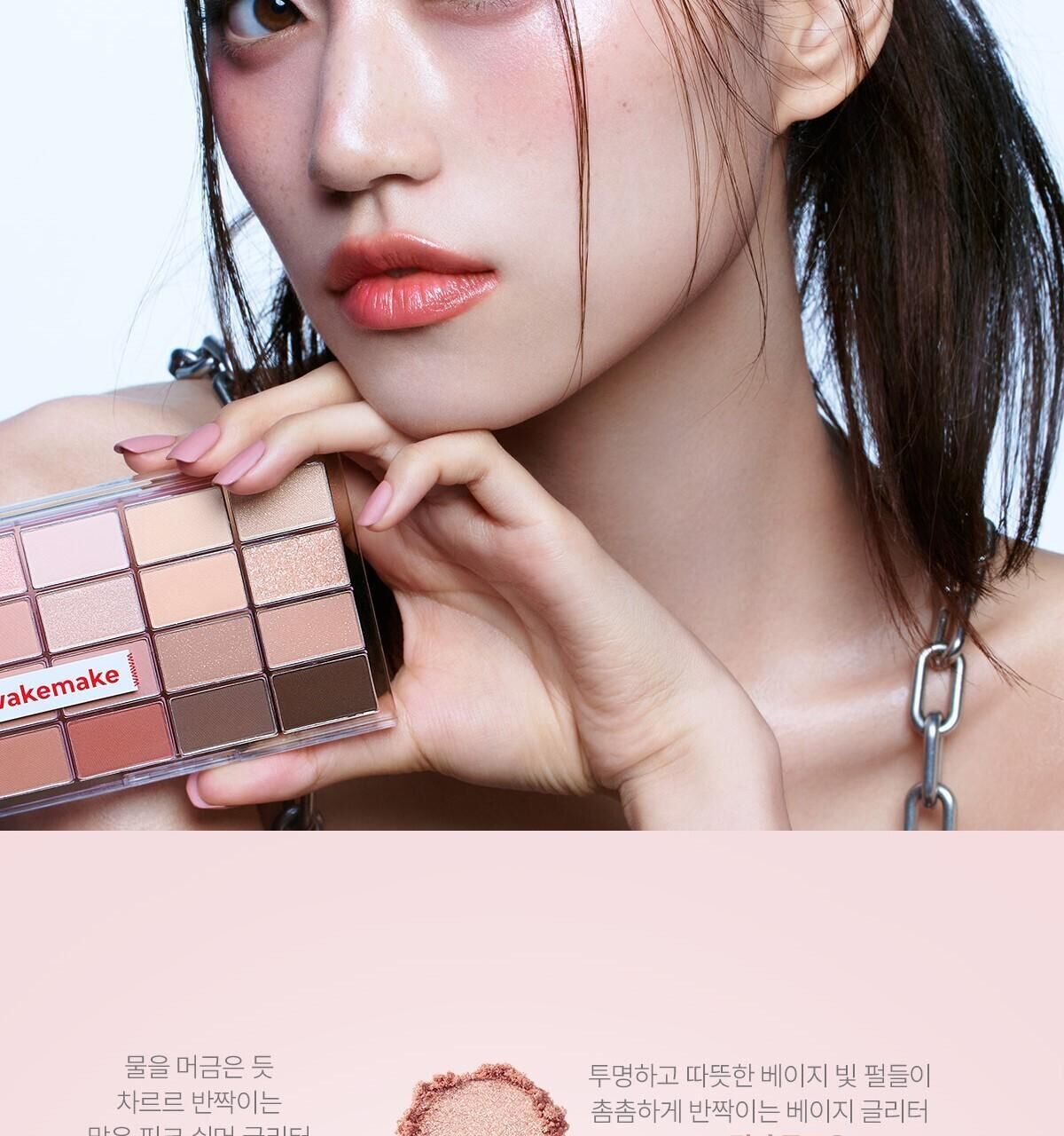 WAKEMAKE Soft Blurring Eye Palette | Olive Young冠軍眼影