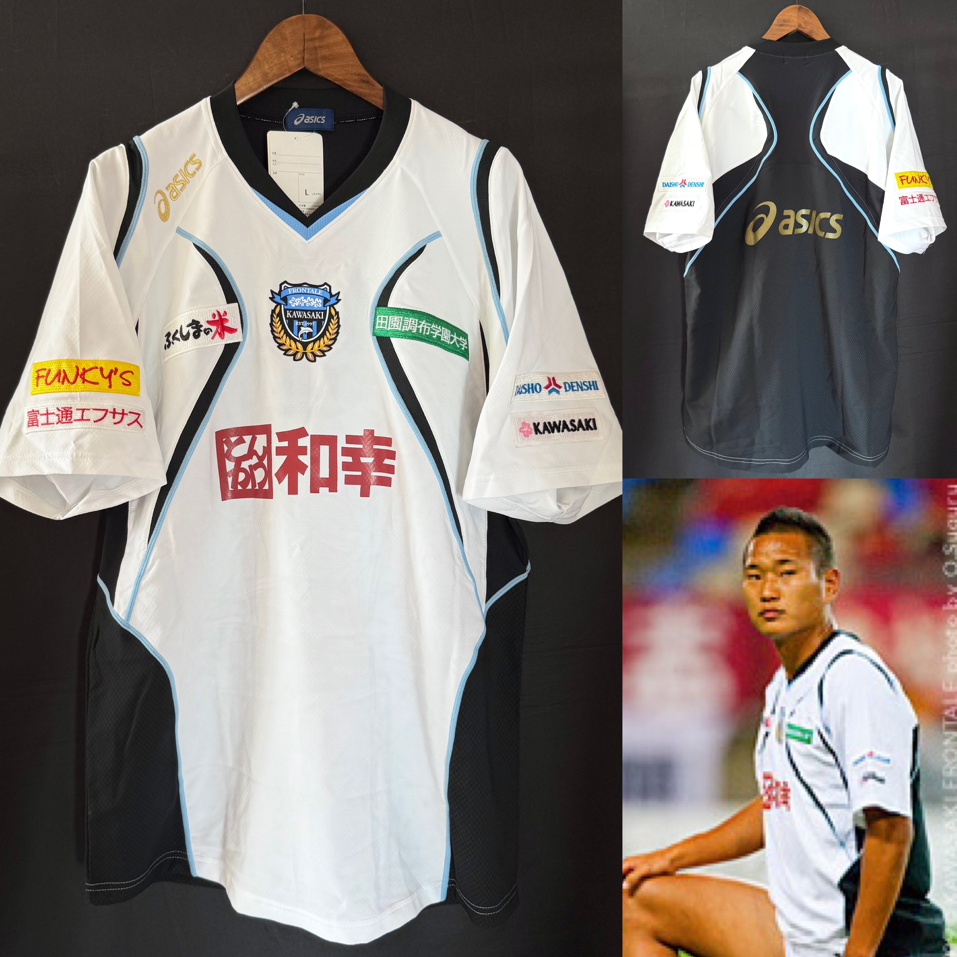 (球員版) 川崎前鋒 2009 Asics 球員版訓練球衣