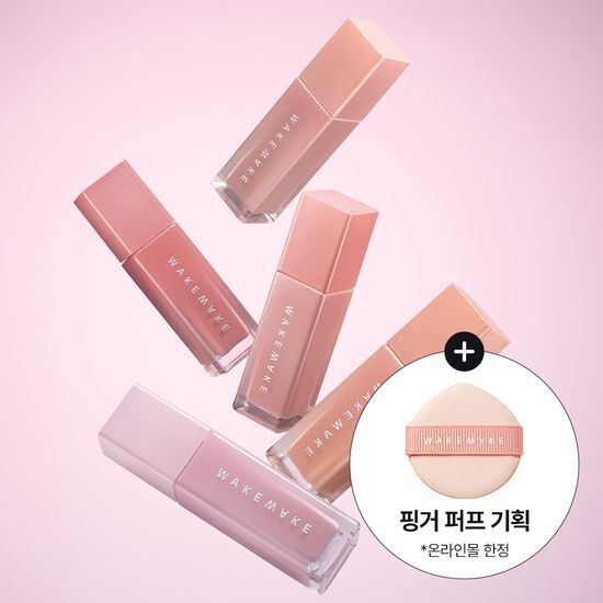 WAKEMAKE 輕透水光液態腮紅【5款色號】