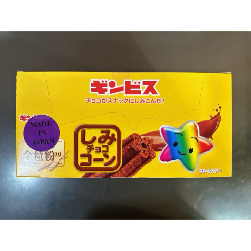 GINBIS金必士 星星造型可可餅