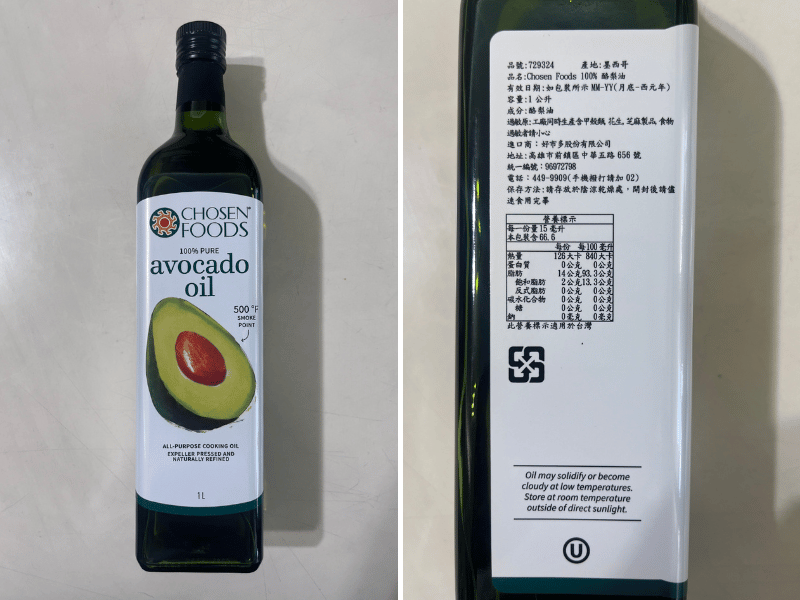 CHOSEN FOODS酪梨油推薦
