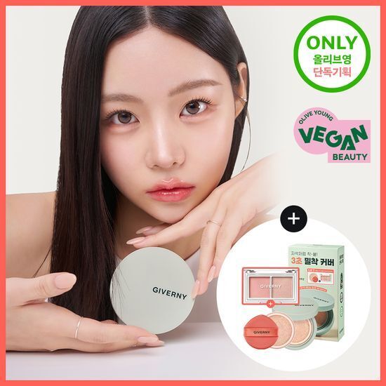 《Olive Young連線》Giverny Milchak Cover Cushion set