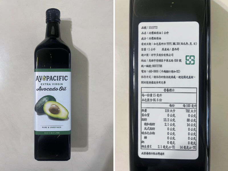 AvoPacific酪梨油推薦