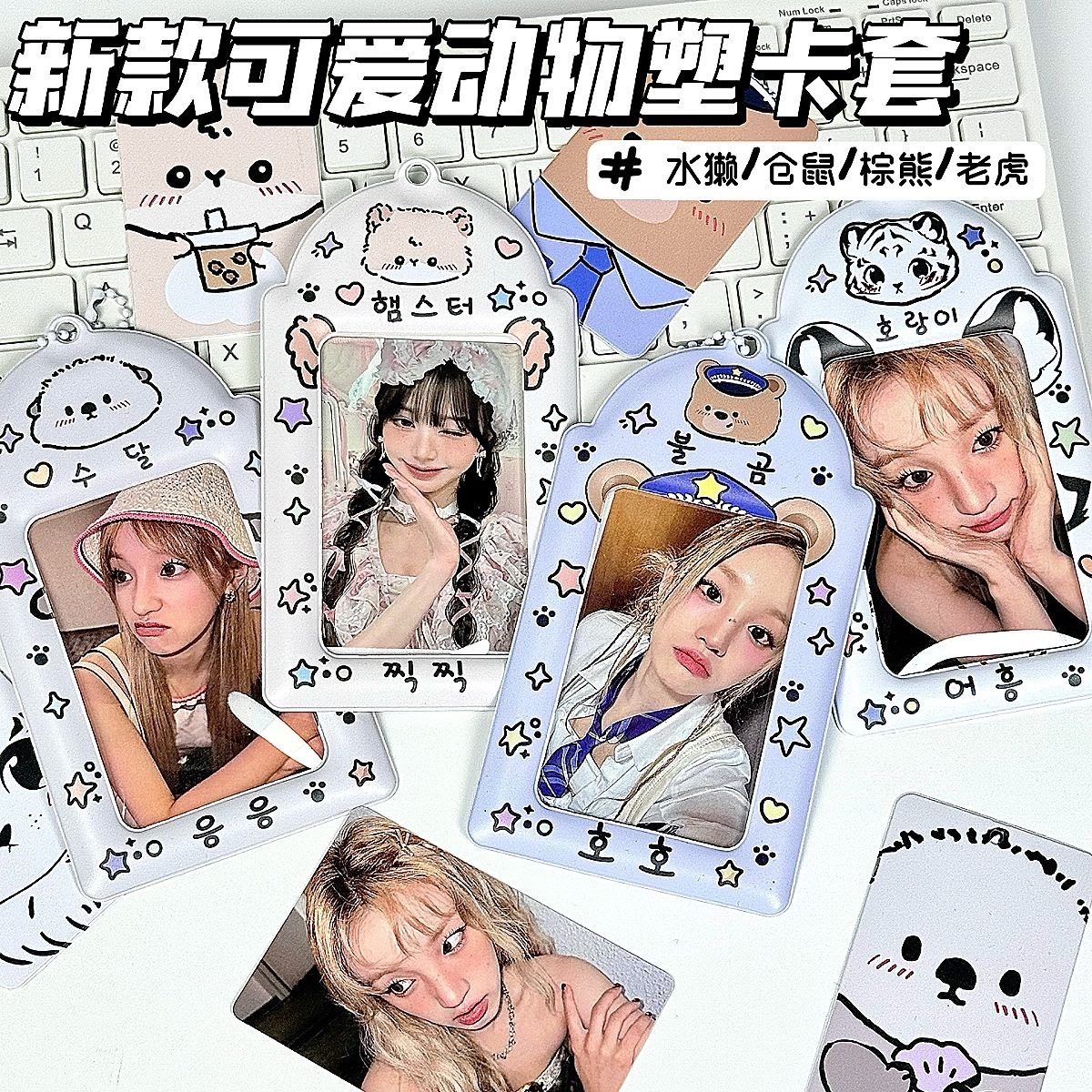 Ins Style Cute 3-Inch Hanging Card Holder