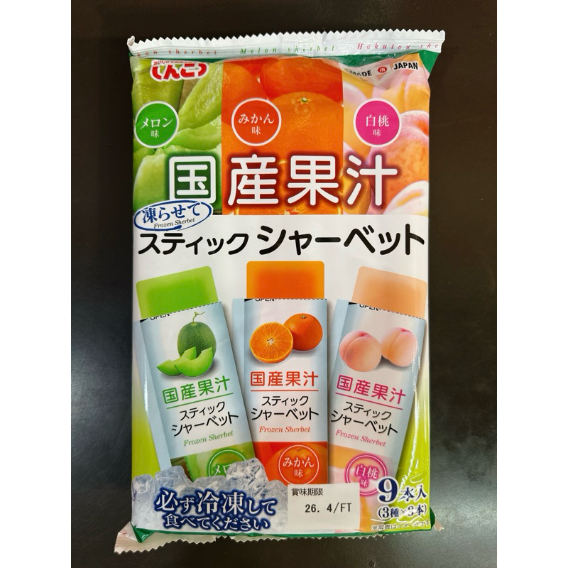 shinko 國產果汁棒