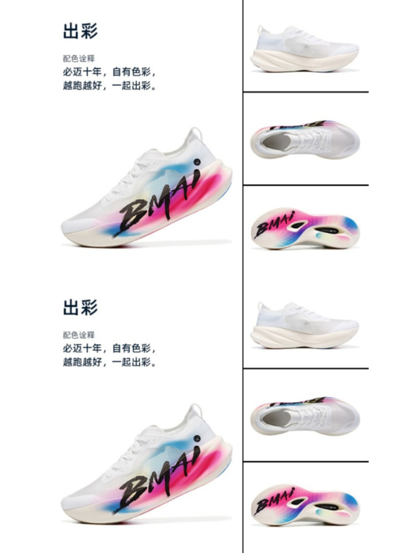 驚碳3.0 Turbo