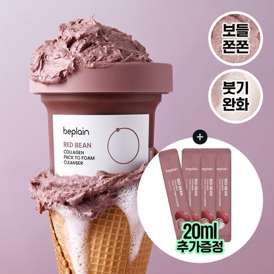 《Olive young 連線》be-plain red bean collagen pack to foam cleanser 100ml set