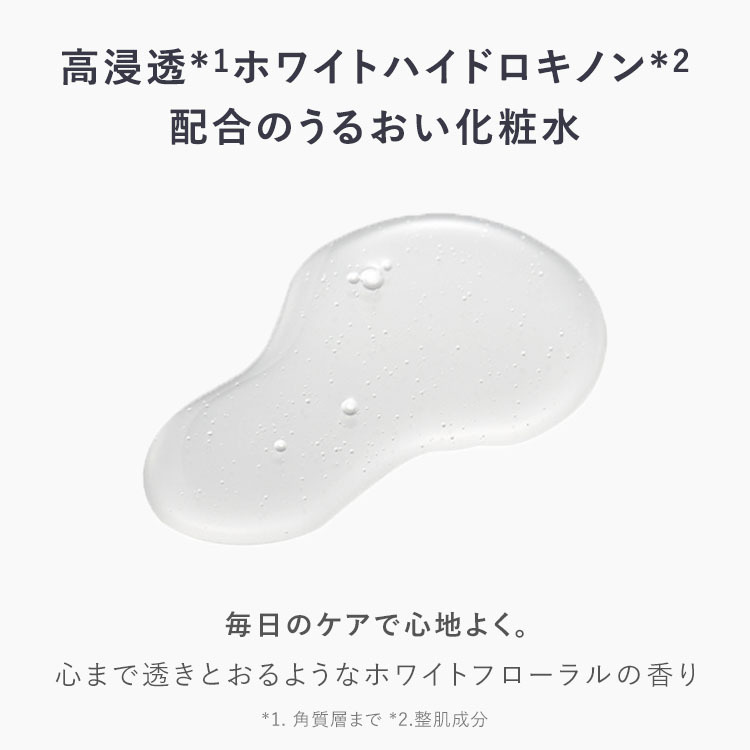 AMPLEUR Luxury White Lotion AO II 奢華亮白化妝水 120ml