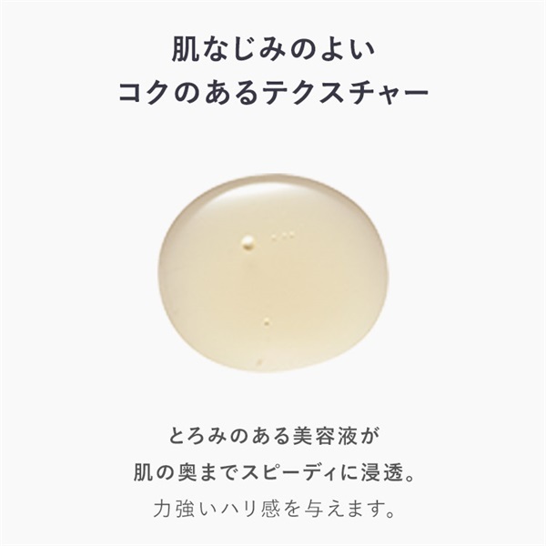 AMPLEUR Luxury De-Age Rejulution V 奢華抗衰老煥膚精華 32ml