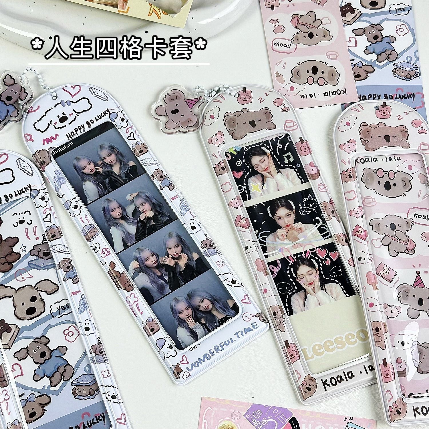 Koala & Doodle Puppy Four-Pocket Card Holder