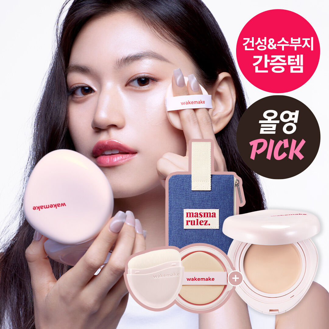 [ WAKEMAKE ] Water Glow Coating Balm