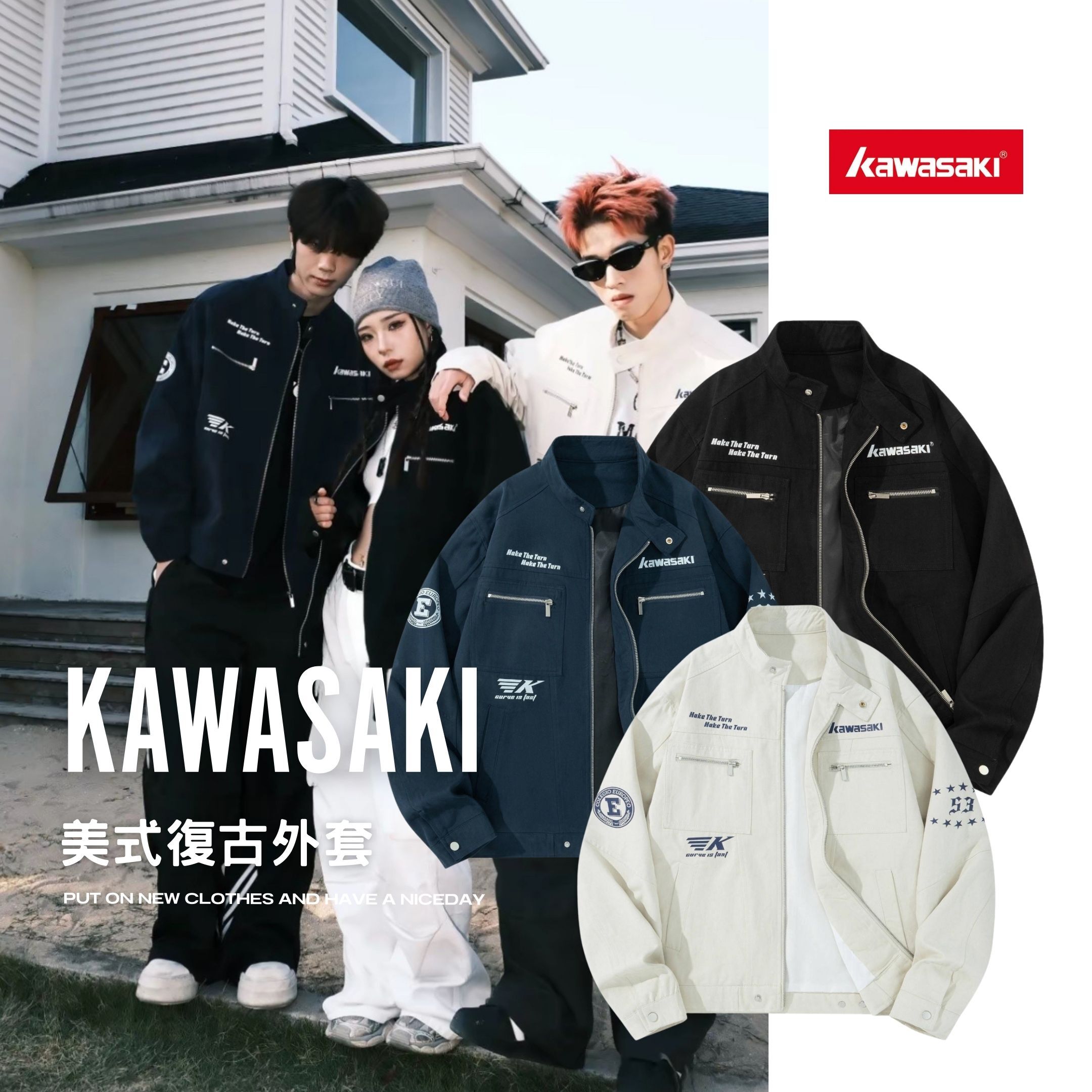 NICEDAY 代購 服飾 Kawasaki 川崎 美式 外套 復古 風衣 植絨 拼接 簡約 防風