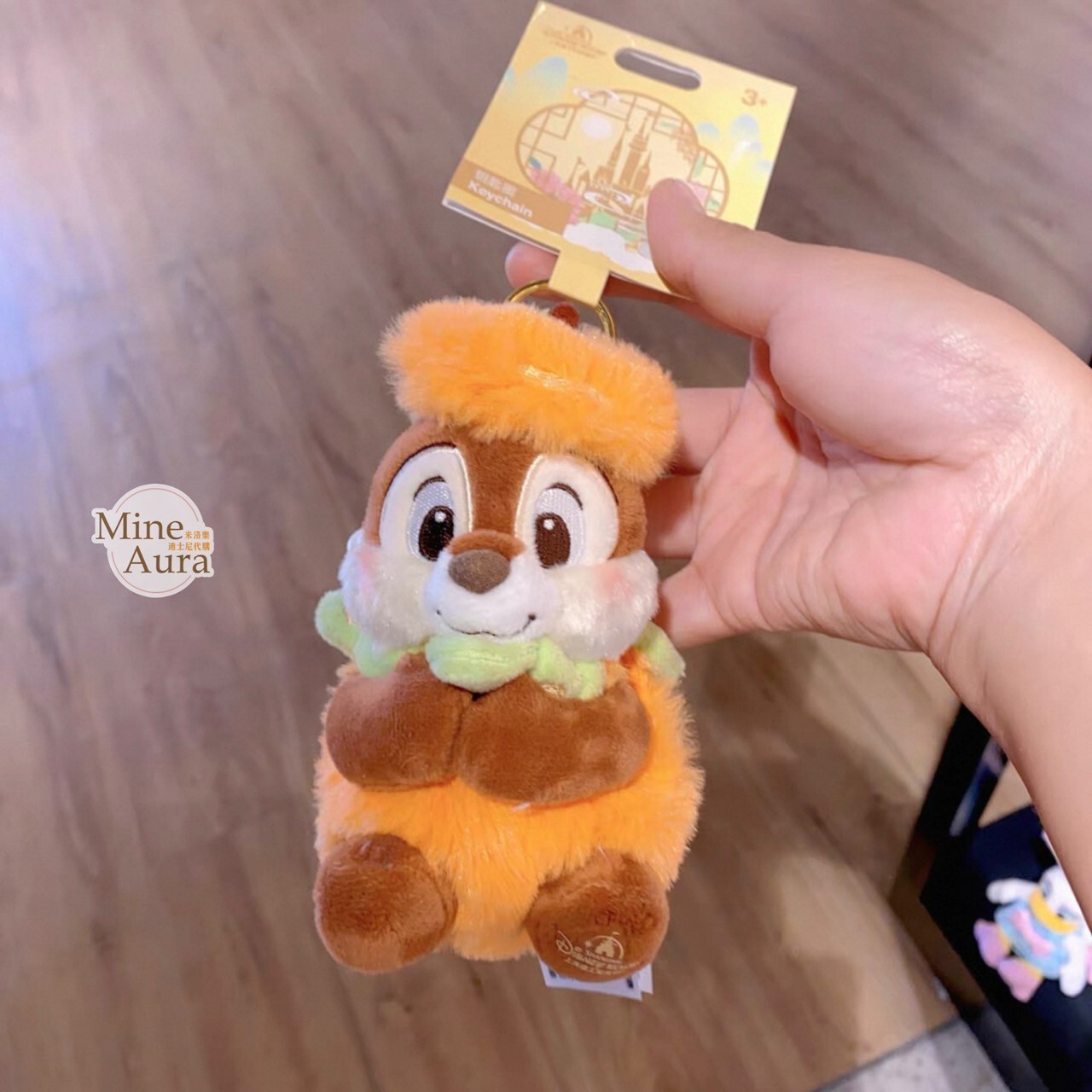 米奇和朋友們 遊園記系列 黑鼻 奇奇 Chip 絨毛 鑰匙圈 吊飾 奇奇蒂蒂 Chip 'n Dale -上海迪士尼樂園