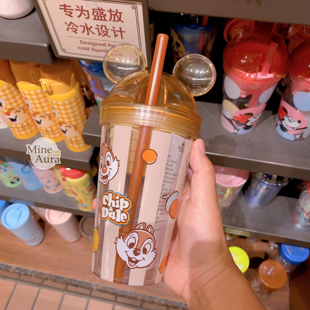 奇奇蒂蒂 Chip 'n Dale 圖案 立體米奇耳朵 造型 吸管 水杯 -上海迪士尼樂園