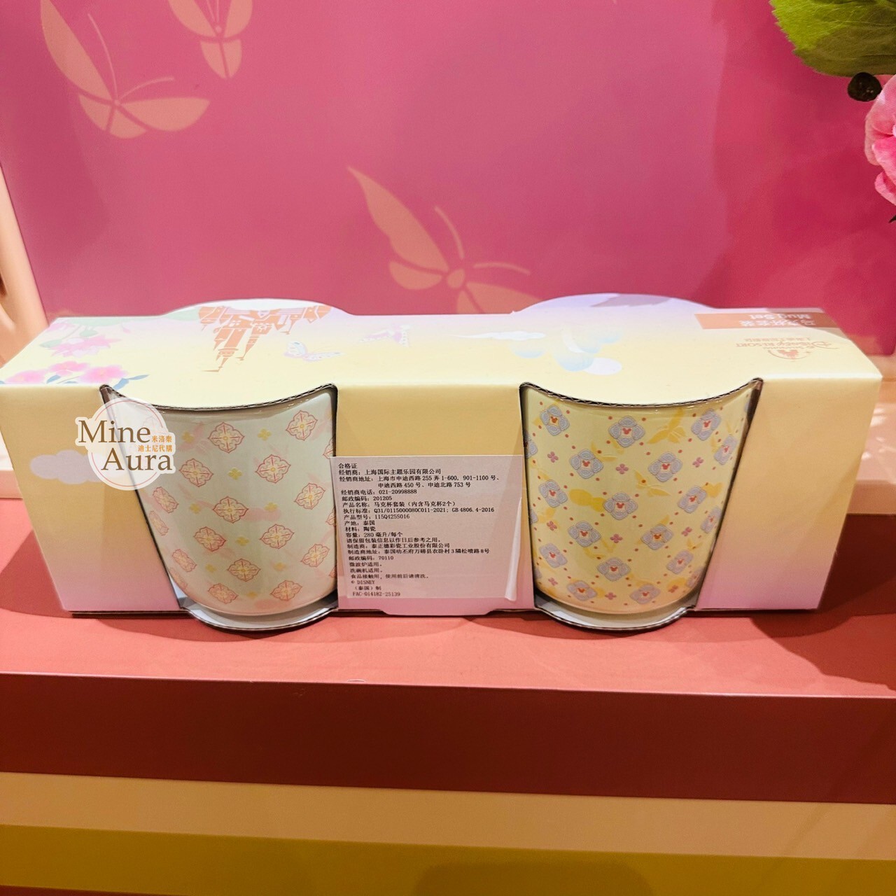 米奇和朋友們 遊園記系列 米奇 Mickey 米妮 Minnie 馬克杯 2入組 對杯組 -上海迪士尼樂園