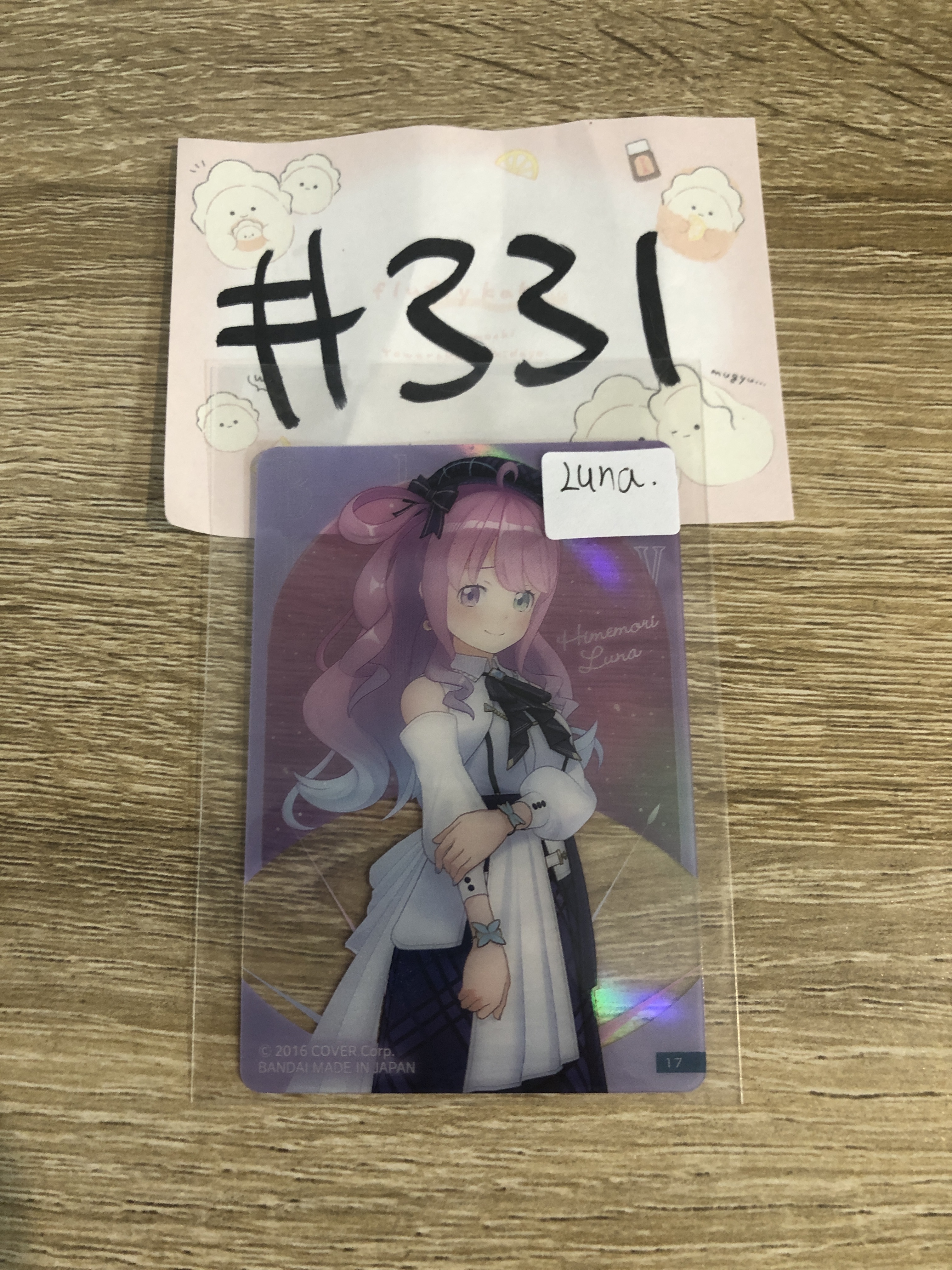 HOLOLIVE LUNA 小卡#331