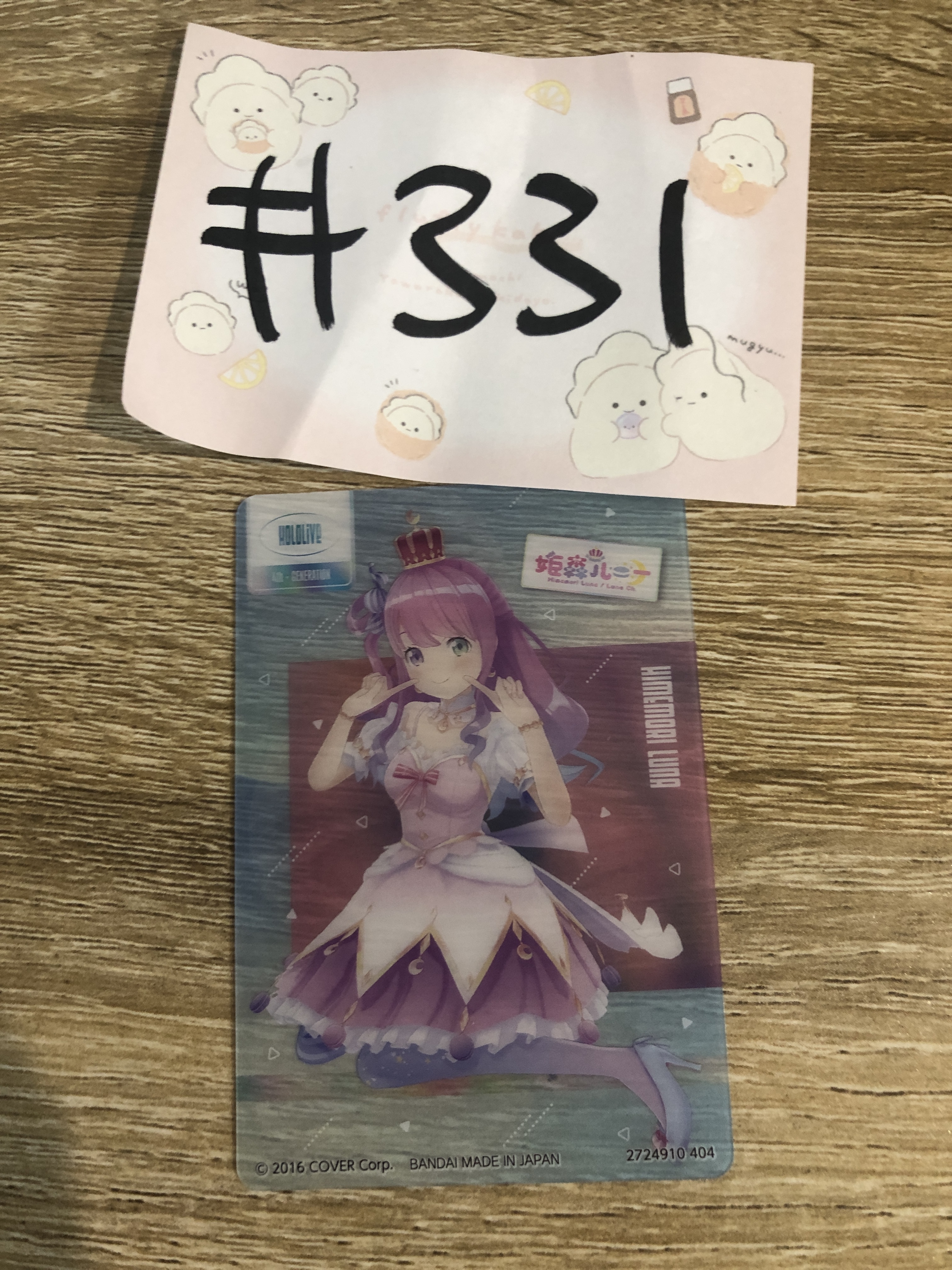 HOLOLIVE LUNA 小卡#331