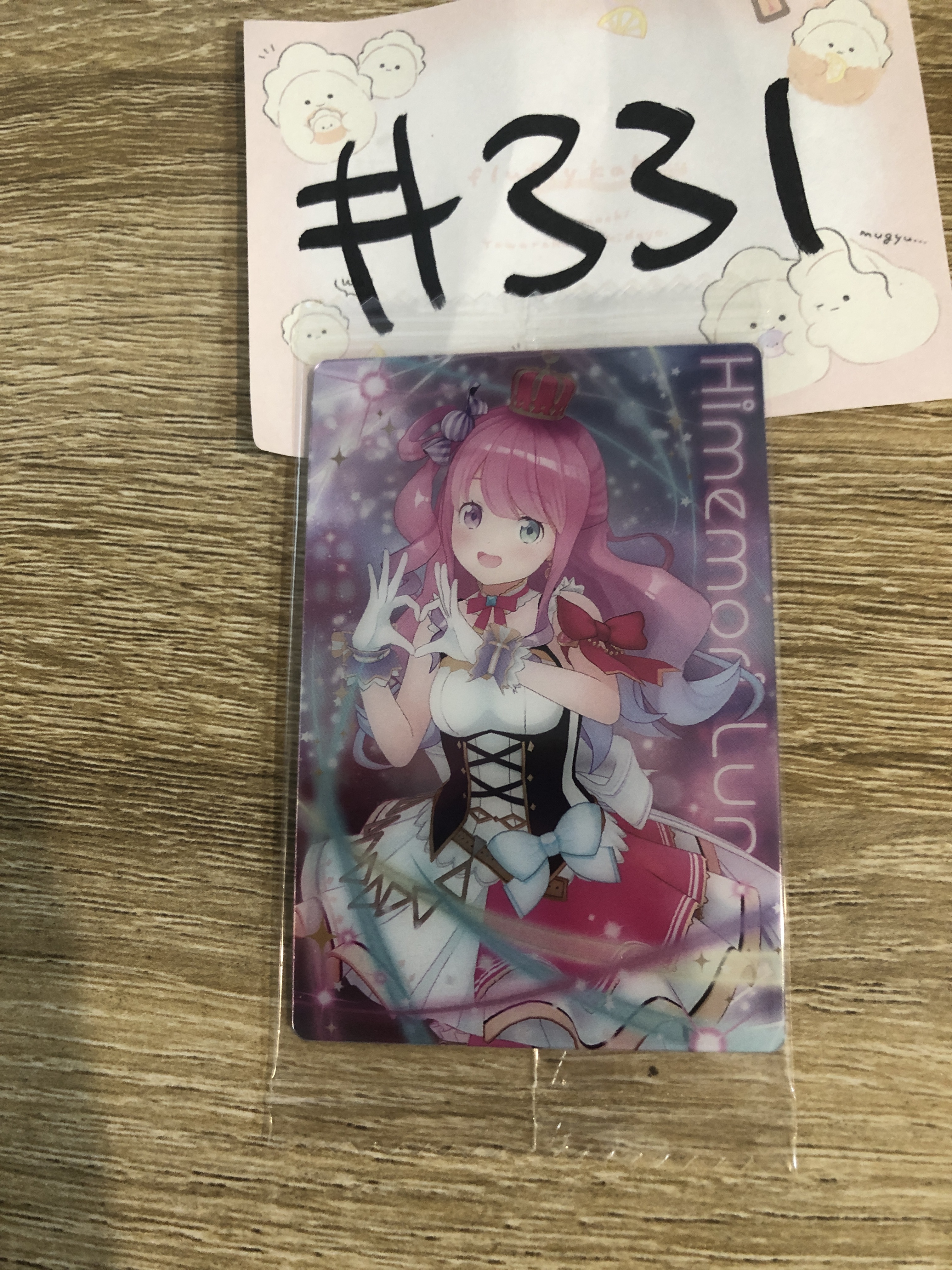HOLOLIVE LUNA 小卡#331