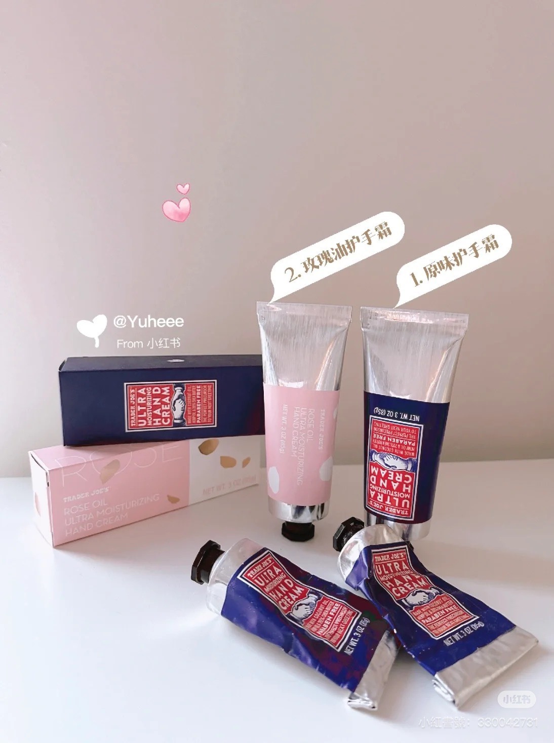 Trader Joe's │美國有機超市  乳木果油極潤護手霜