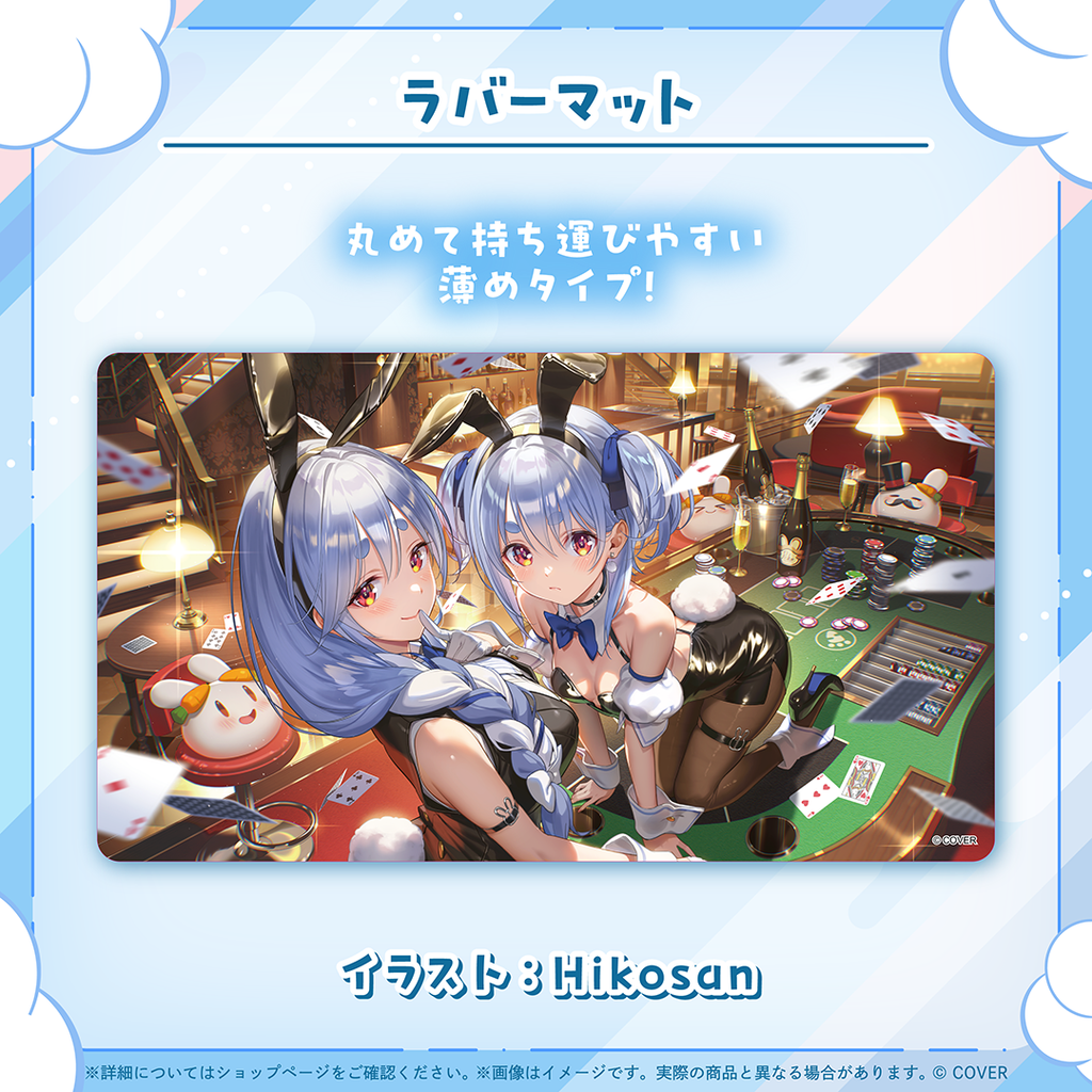 兎田ぺこら ぺこら推し法被 活動6周年記念 ホロライブ 官品現貨」hololive 兎田ぺこら活動6周年記念👯‍♀️ Pekora