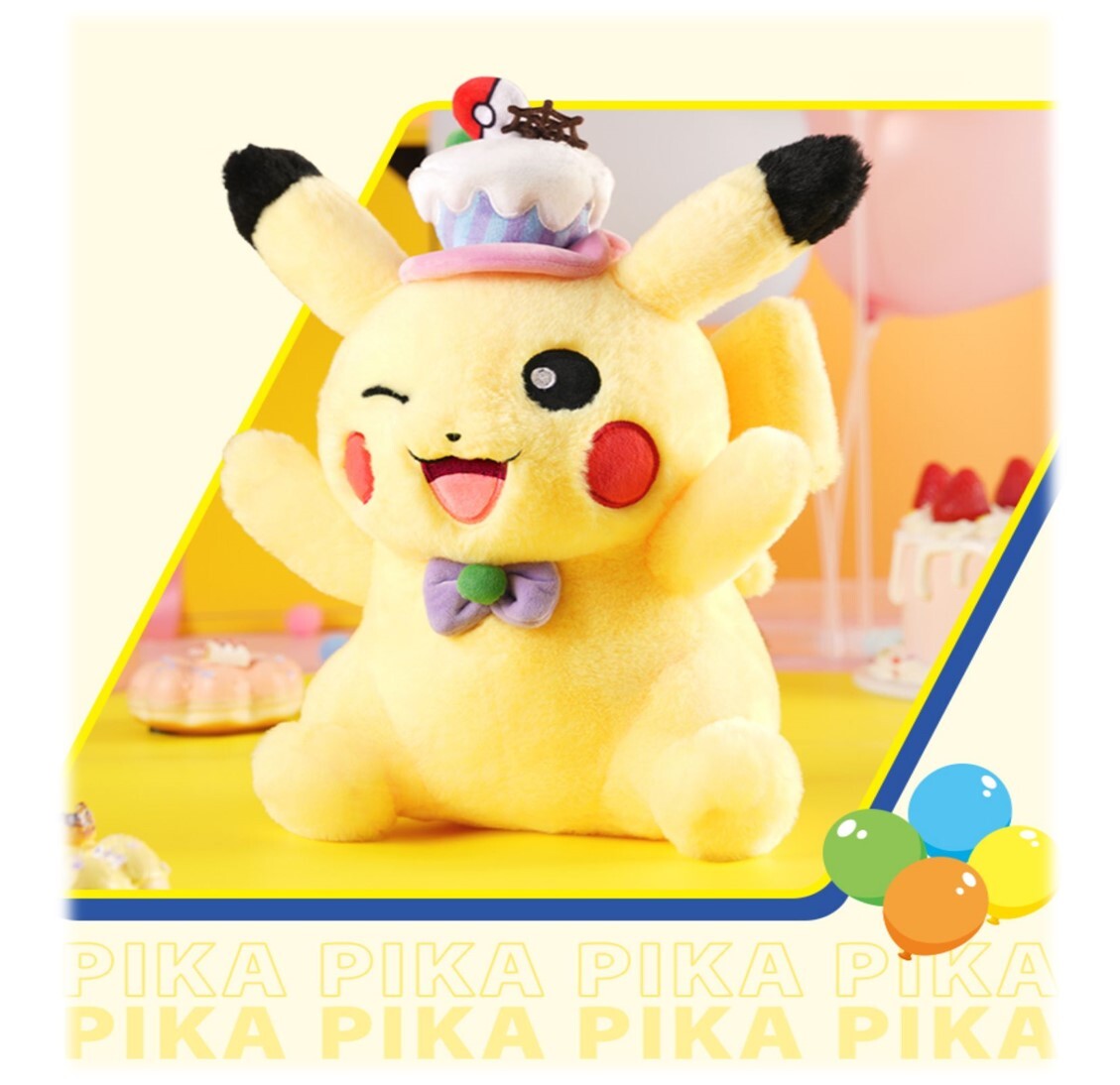 寵物小精靈 毛絨公仔抱枕 | 攬枕 | 比卡超(生日版)