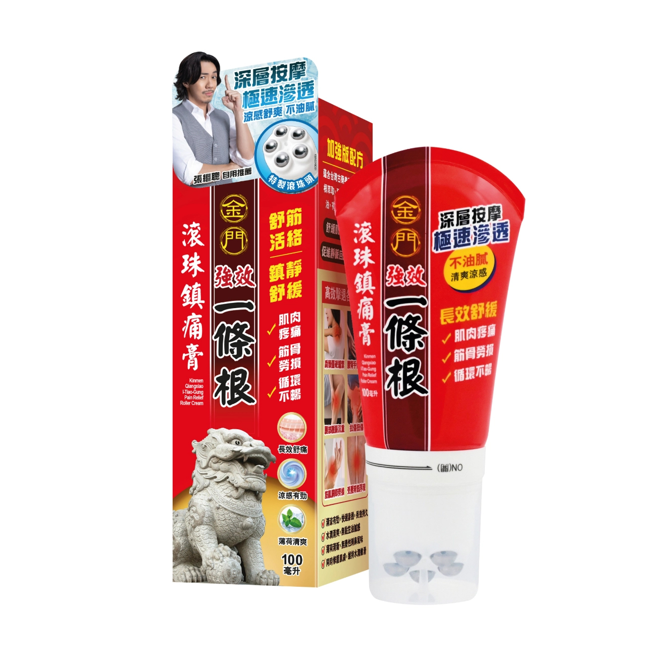 Kinmen Qiangxiao I-Tiao-Gung Pain Relief Roller Cream 100ml