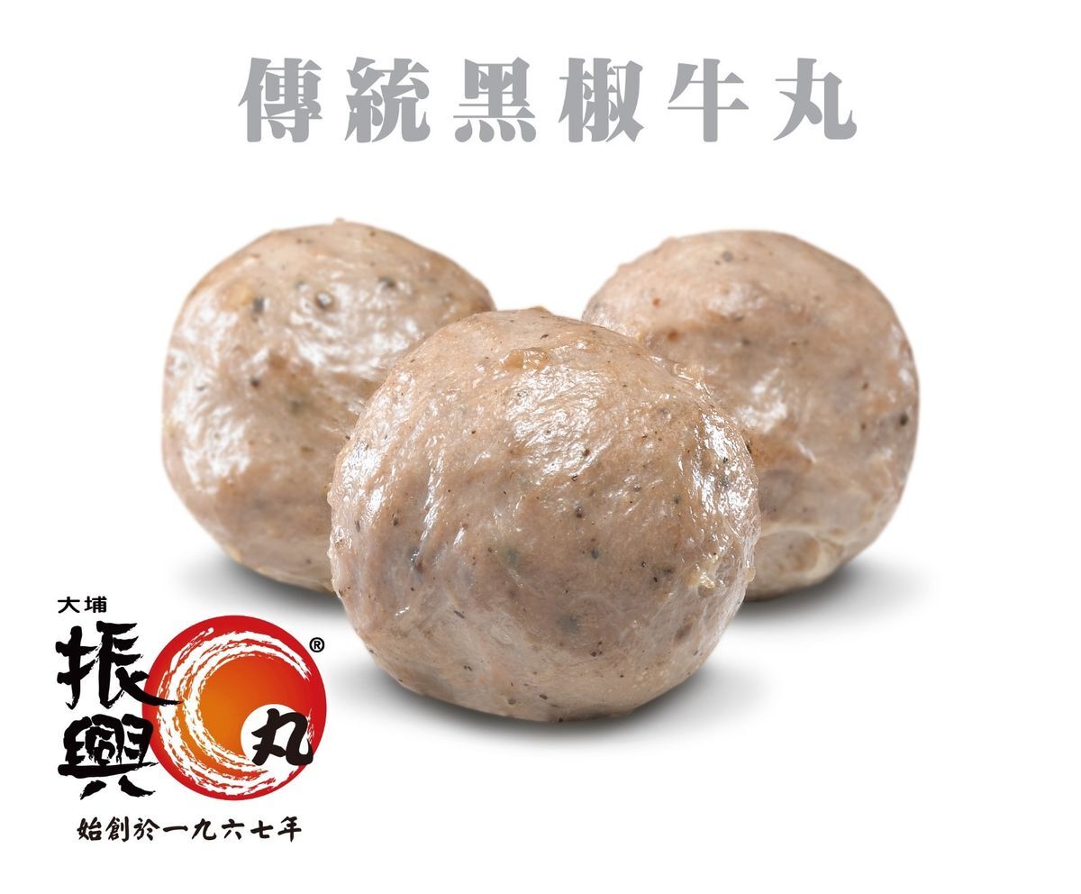 大埔振興肉丸 - (黑椒牛) 黑椒牛丸 250G (急凍-18°C) 黑胡椒丸 牛肉丸