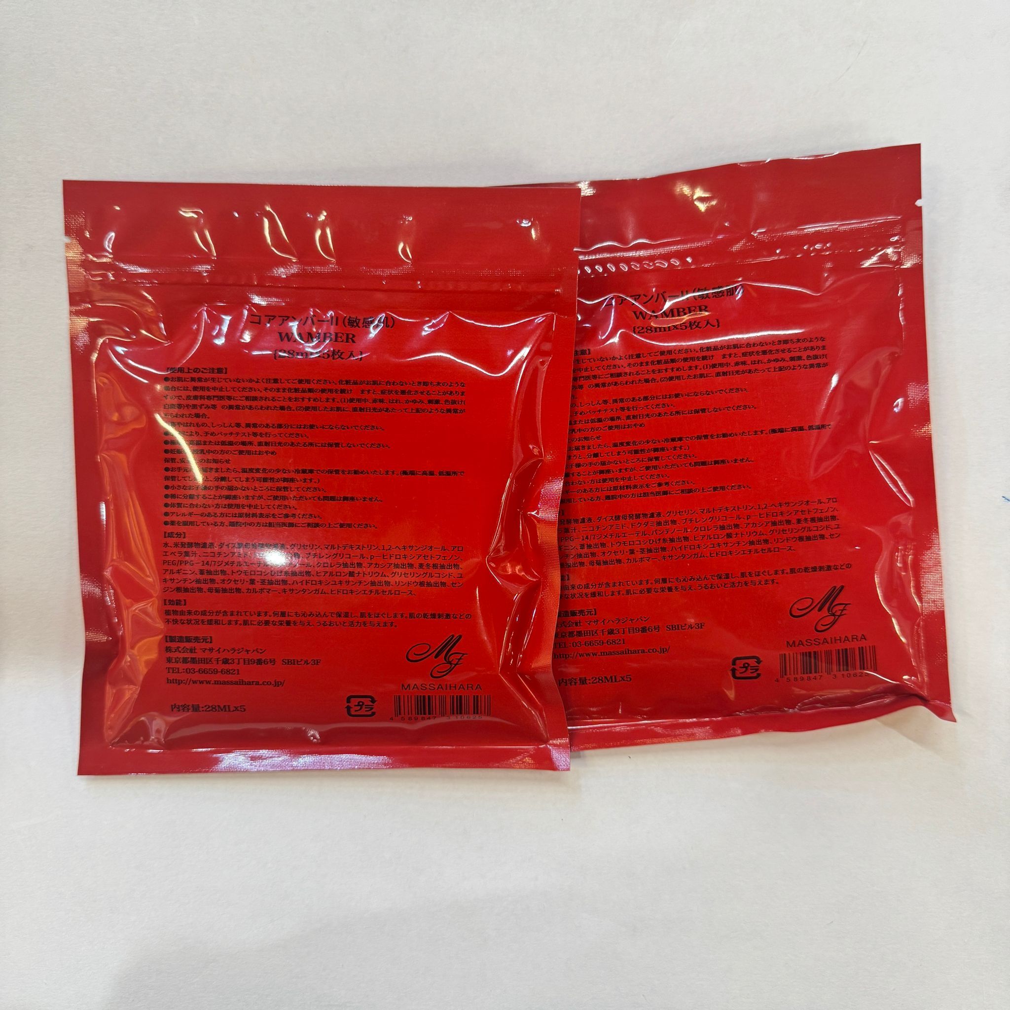 LD1b 日本Massaihara 發酵能量膜（一包5片）$138 2包