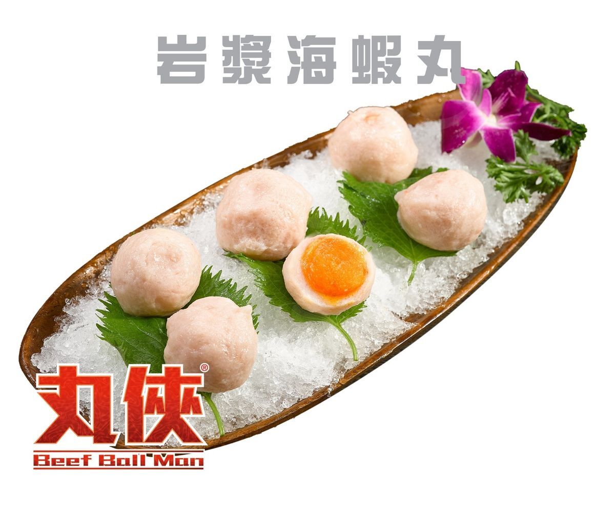 大埔振興肉丸 - (丸俠海蝦丸) 岩漿海蝦丸 250G (急凍-18°C)