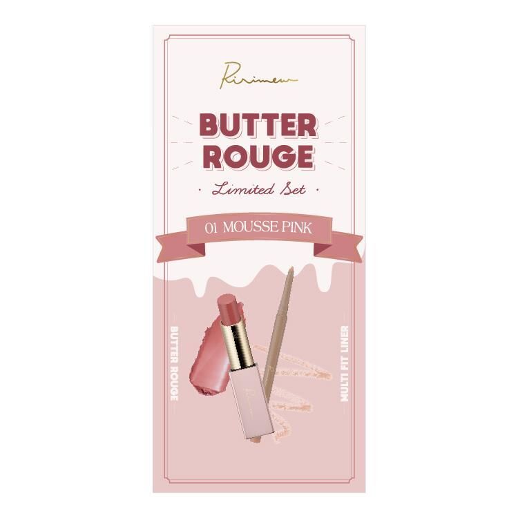 數量限定| Ririmew BUTTER ROUGE + Multi Fit Liner Set